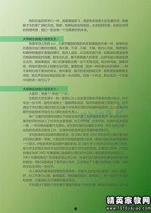 娱乐吃瓜报道文案范文怎么写,揭秘明星幕后故事