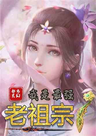 娱乐吃瓜戴面具的小说,揭秘吃瓜群众的神秘世界