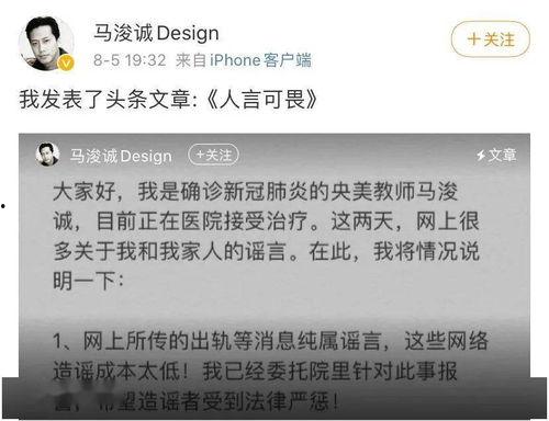 娱乐吃瓜报道文案范文,明星幕后故事大揭秘！